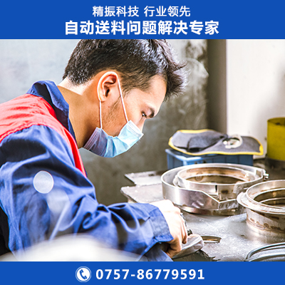 接地端子震动盘